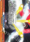  DZ-BT15/EX55 EXC シルバーウルフレジェンド 