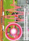  DZ-BT15/EX58 EXC ロックンロールビート 