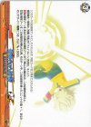  DZ-BT15/EX67 EXC 最強イレブン波動 