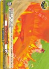 DZ-BT15/EX73 EXC オラオラ四股踏み 