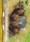  DZ-BT15/EX74 EXC メタルハンマー 