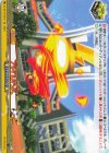  DZ-BT15/EX76 EXC フレイムダンス 