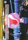  DZ-BT15/EX77 EXC ザ・マトリックス 