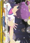  DZ-BT15/EX78 EXC ムラクモトラップ 