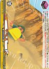  DZ-BT15/EX81 EXC ザ・ウォール 