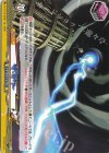  DZ-BT15/EX82 EXC ザ・タワー 