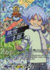 DZ-BT15/IZR03 IZR 雪原のアウトロー 吹雪 士郎（アツヤ人格）