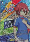  DZ-BT15/IZR04 IZR 流星の貴公子 基山 ヒロト 