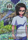  DZ-BT15/IZR13 IZR 人生の解答を追う 伊勢谷 要 