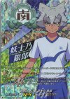 DZ-BT15/IZR20 IZR 奇術の使い手 妖士乃 銀郎