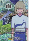  DZ-BT15/IZR24 IZR 二枚舌の執事 黒原 玲文 