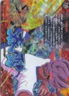 DZ-BT15/IZR35 IZR 春雷