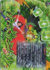 DZ-BT15/IZR47 IZR サンライズカーニバル