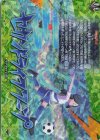  DZ-BT15/IZR51 IZR セカンドライフフープ 