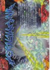  DZ-BT15/IZR55 IZR シルバーウルフレジェンド 