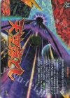  DZ-BT15/IZR60 IZR 天空落とし 
