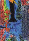 DZ-BT15/IZR63 IZR デスソード 