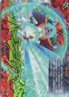  DZ-BT15/IZR64 IZR ハーモニクス 