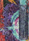  DZ-BT15/IZR72 IZR ラストリゾートΣ 
