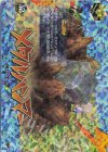  DZ-BT15/IZR74 IZR メタルハンマー 