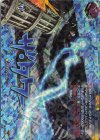 DZ-BT15/IZR82 IZR ザ・タワー