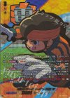 DZ-BT15/EXS03 EXS 伝説のゴールキーパー 円堂 守(箔押し) 