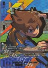 DZ-BT15/EXS05 EXS そよ風ドリーマー 松風 天馬(箔押し)