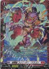  DZ-BT15/FR03 FR 喧嘩屋 ファイスティ・ドラゴン 