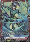  DZ-BT15/FR07 FR ドラグリッター スフヤーン 