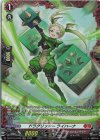  DZ-BT15/FR08 FR ドラグリッター ライハーナ 