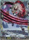  DZ-BT15/FR18 FR 凶爪の星輝兵 ニオブ 