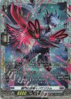  DZ-BT15/FR19 FR 獄門の星輝兵 パラジウム 