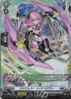  DZ-BT15/FR23 FR フリジッド・ソードベアラー 
