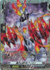  DZ-BT15/FR24 FR 魔爪の星輝兵 ランタン 