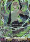  DZ-BT15/FR31 FR 暗黒魔道士 バイヴ･カー 