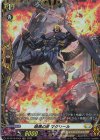  DZ-BT15/FR34 FR 暗黒の盾 マクリール 