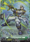  DZ-BT15/FR36 FR 雄勁のブレイブ・シューター 