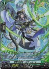  DZ-BT15/FR37 FR 蒼奏の歌姫 ニオクリュート 