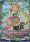  DZ-BT15/FR42 FR 舞い咲うは万彩の花 