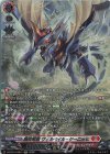  DZ-BT15/SR01 SR 業炎竜皇 ヴィルベイル・ケーニッヒ(箔押し) 
