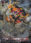  DZ-BT15/SR02 SR 喧嘩屋 コンピート・ドラゴン(箔押し) 
