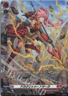  DZ-BT15/SR04 SR ドラグリッター アサーラ(箔押し) 
