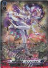  DZ-BT15/SR08 SR 異界の大奇術 フェアフィールド(箔押し) 