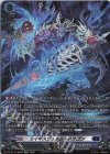  DZ-BT15/SR09 SR エイギスヴェルム・ドラゴン(箔押し) 