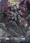  DZ-BT15/SR15 SR 奪命の魔槍士 マルガラス(箔押し) 