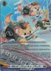 DZ-BT15/SR23 SR それいけ！ブリッツセキュリティズ！(箔押し) 
