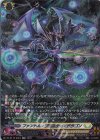  DZ-BT15/SR24 SR ファントム・ブラスター・ドラゴン(箔押し) 