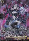  DZ-BT15/SR26 SR 髑髏の魔女 ネヴァン(箔押し) 
