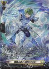  DZ-BT15/SR27 SR 翔鋭の騎士 エアドフリス(箔押し) 