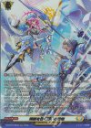  DZ-BT15/SR32 SR 陣頭を往く誓いの戦旗(箔押し) 